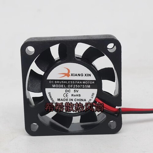 全新 静音风扇4010 DF2507S5M 5v CPU显卡散热器 艾灸仪 散热风扇