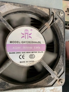 广州国衡 GH12025HA2SL 鼎牌轴流风机 120*120*25 220V 0.1A