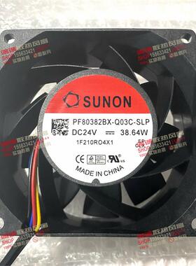 现货 PF80382BX-Q03C-SLP 24V 38.64W 大风量散热风扇