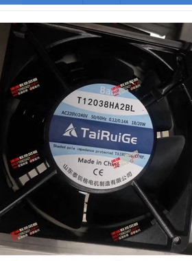原装 TAIRUIGE T13538HA2BL T12038HA2BL T17050HA2BL AC220V风扇