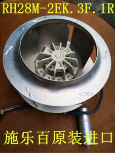 ABB变频风机230V 施乐百 德国RH28M 2EK.3F.1R