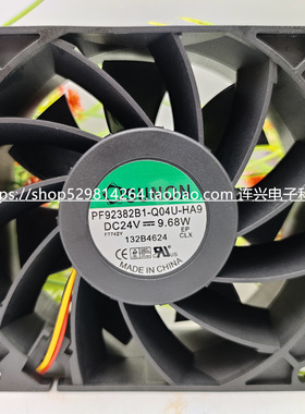 PF92382B1-Q04U-HA9 DC 24V 9.68W服务器 全新散热风扇