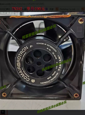 TN3A3 TN3A2 TN3C2 TNE2C TNE2A 18CM 230V 85W TARZAN 散热风扇