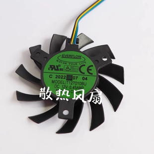 0.45A温控无框显卡双滚朱轴承风扇 T127010BU Everflow台湾 7CM