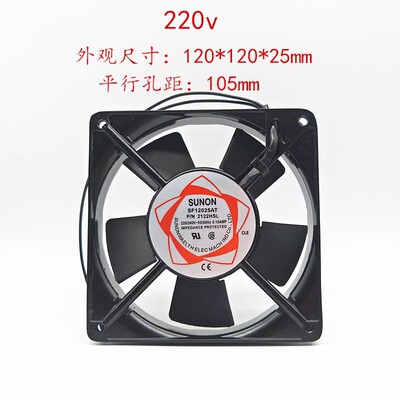 DP201AT/SF12025AT P/N2122HBL HSL 全新SUNON建准12CM 220V风扇