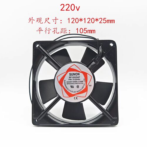 DP201AT/SF12025AT P/N2122HBL HSL 全新SUNON建准12CM 220V风扇