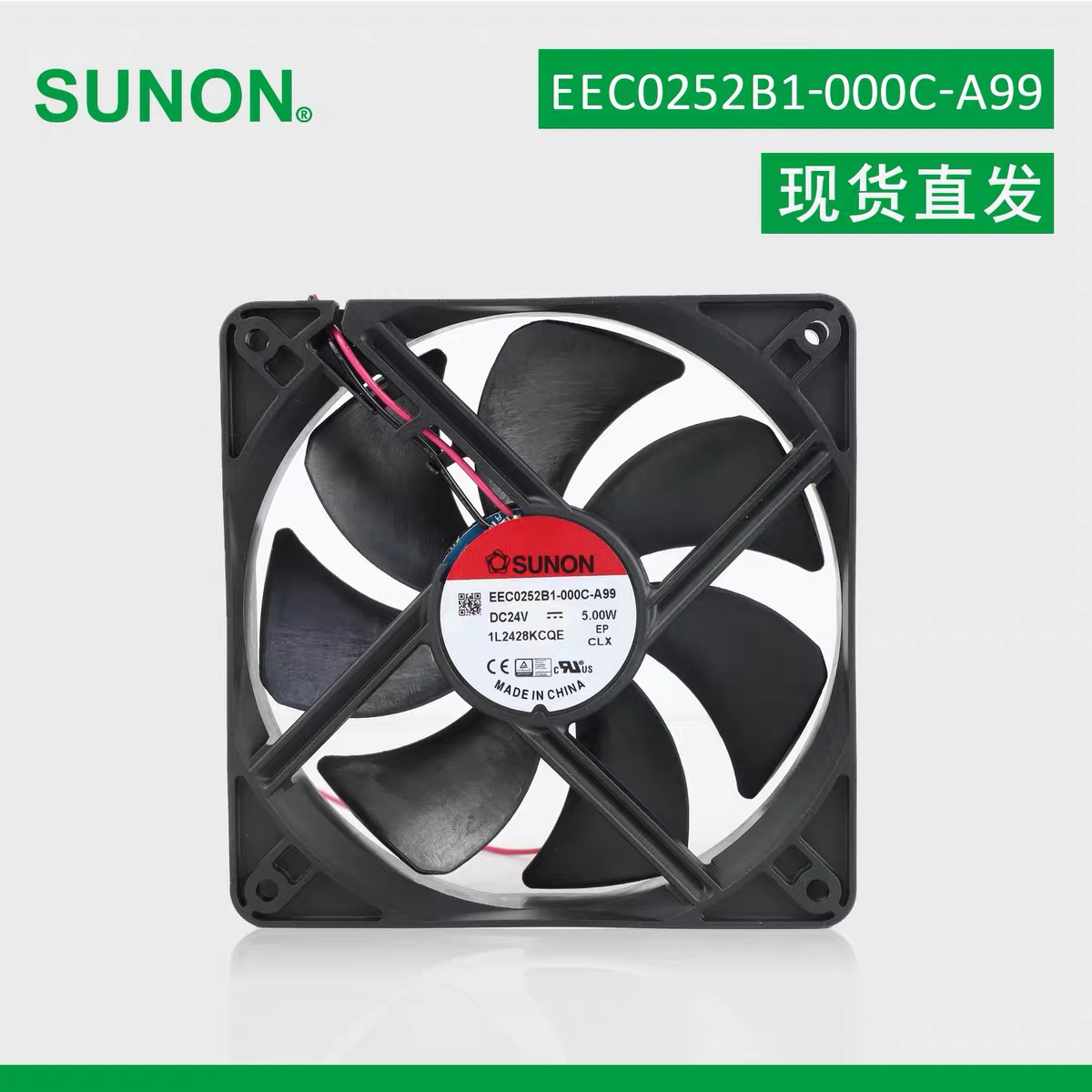 建准EEC0251B1/EEC0252B1 B2 B3-000C-A99 G99 24V散热风扇