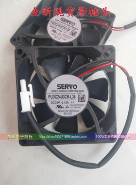 PUDC24U3CR-L38 PUDC24U3CR-L49 PUDC24U7RS-709 PUDC24H4R 风扇