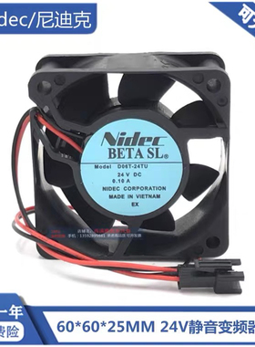 原装日本NIDEC D06T-24TU 6025 24V 0.1A 6cm静音变频器散热风扇