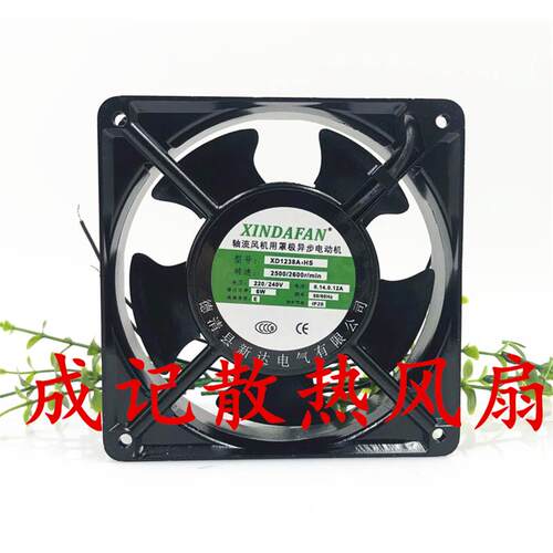 全新XINDAFAN轴流风机XD1238A2HS 220V 0.014A 6.1W 电动机风扇
