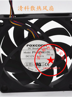 富士康 PVA070E12L 7015 7CM 12V 0.20A液压四线 PWM控速 CPU风扇
