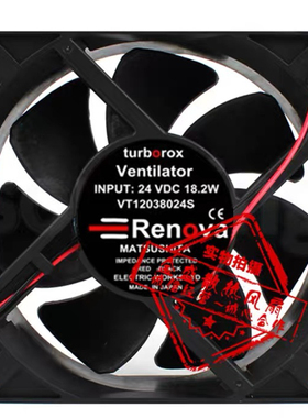 全新原装/Renova 12CM VT12038024S 24VDC 18.2W 变频器 散热风扇