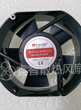 全新旺通电器 XF150ABHL 220V 0.17A 17251 17CM散热风扇