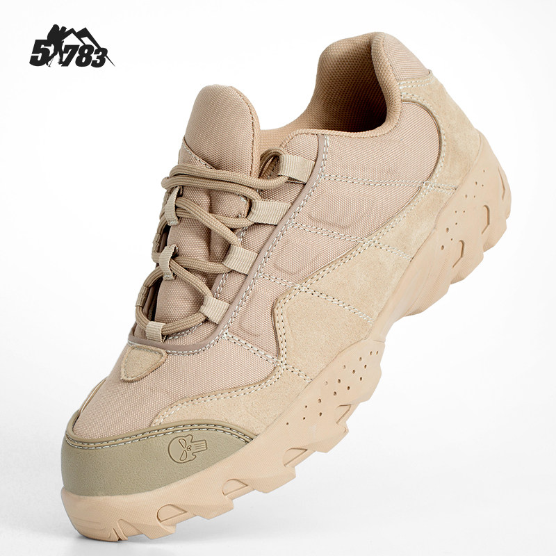 Bottes militaires pour homme - dérapage - Ref 1398891 Image 1