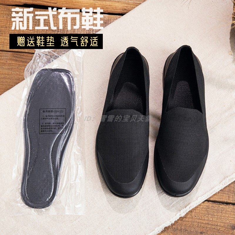 新式3515布鞋轻软底飞织透气驾车