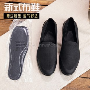 3515正品新式布鞋军训超轻软飞织布鞋单鞋男透气消防鞋懒人休闲鞋
