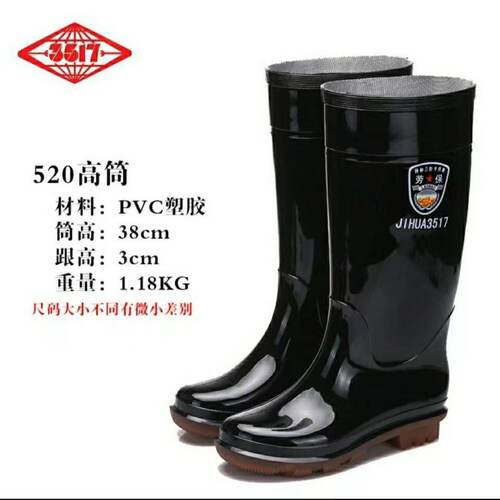 3517雨鞋军训胶鞋特种劳保鞋防水工矿洗车水鞋工作鞋橡胶中筒雨靴