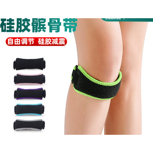 运动硅胶髌骨带护膝加压护髌骨跑步登山透气篮球护膝健身,运动/瑜伽/健身/球迷用品,运动护膝/髌骨带,淘宝优惠券,粉丝福利购,淘宝优惠卷