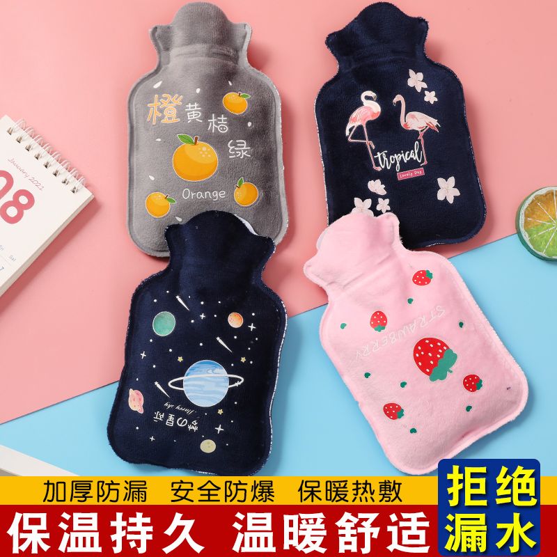 毛绒注水暖手宝卡通迷你暖水袋随身女学生热敷肚子小号