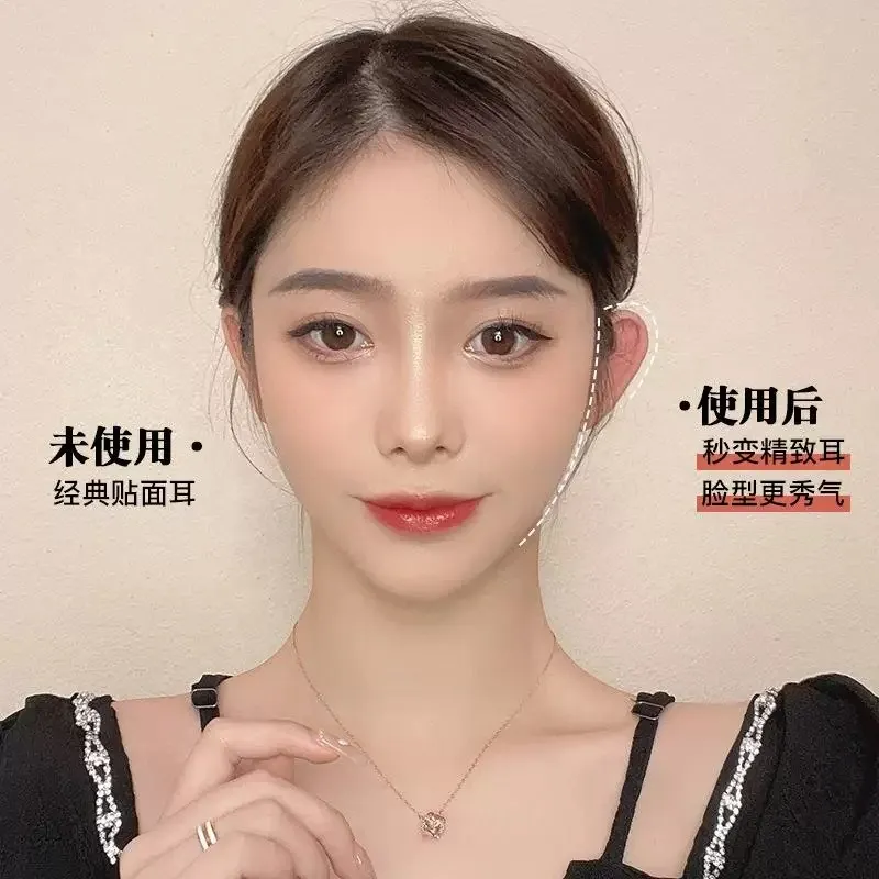 精灵耳挂佩戴式立耳神器隐形透明