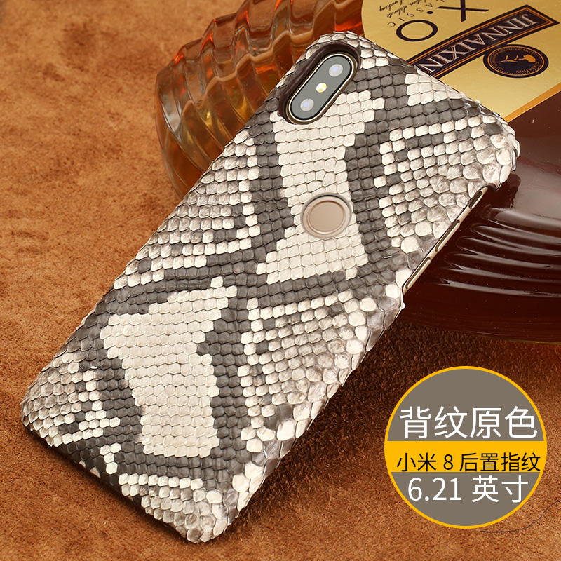蟒蛇皮 小米8手机壳6.21寸全网通mi8保护壳es个性xiaomi8后盖ml前指纹SE标准版小迷8皮套8s探索版5.88寸mi8se
