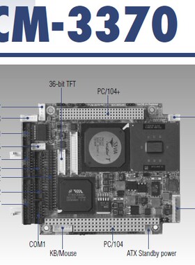 原包研华 PCM-3370工控主板 3370F 3370E  PC104 CPU模块 议价