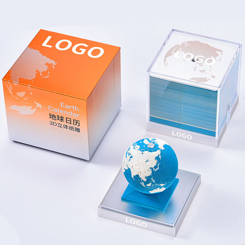 地球日历立体纸雕礼物送展示盒