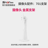 Металлическая камера видеонаблюдения, трубка