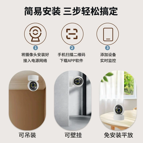 Камера видеонаблюдения для домашнего использования, мобильный телефон, беспроводная радио-няня, 4G, 360 градусов