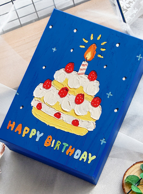 香水礼盒包装空盒子生日礼物盒送女友男友伴手礼品盒高级感仪式感