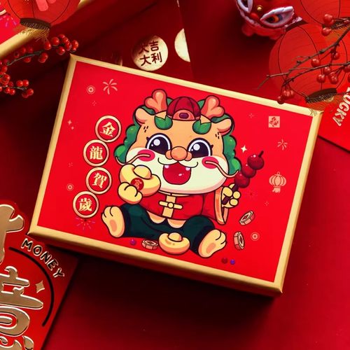 新年礼盒空盒过年送礼礼盒包装盒中国风红色礼物盒龙年春节礼品盒