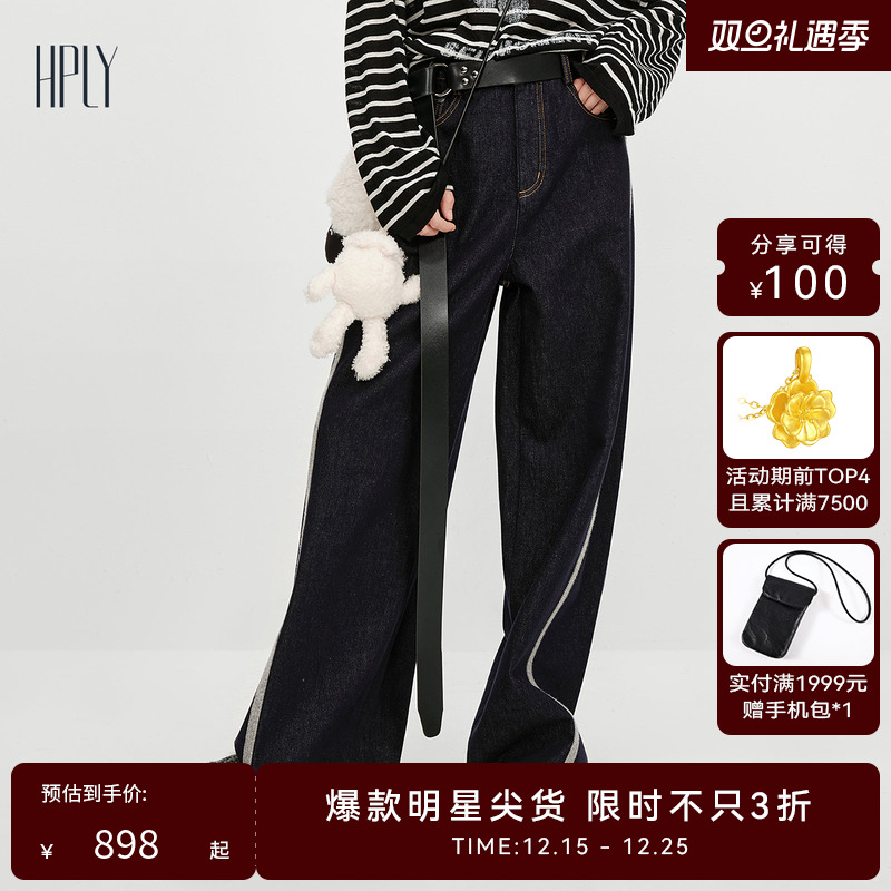 休闲阔腿 水洗牛仔 高腰剪裁