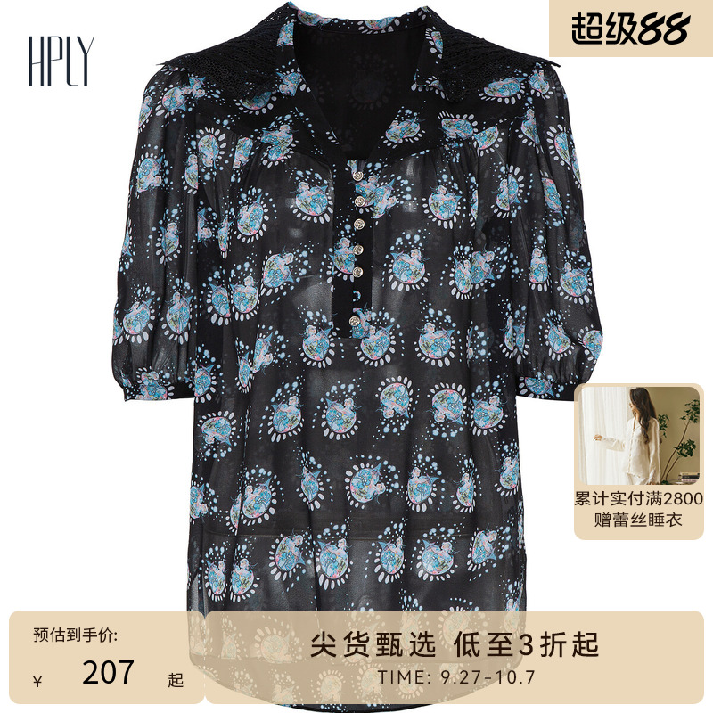 合体版型 薄而透气 复古轻盈