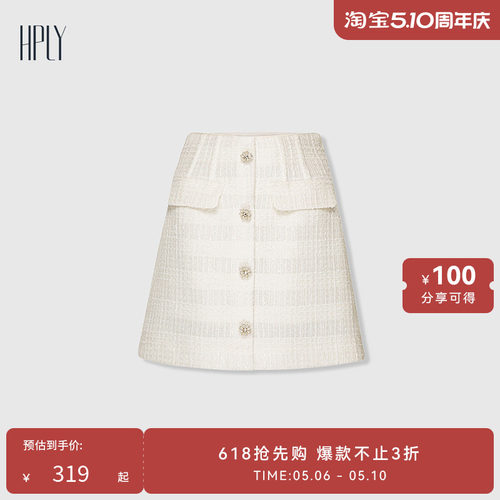 修身气质 浪漫时尚 通勤职场