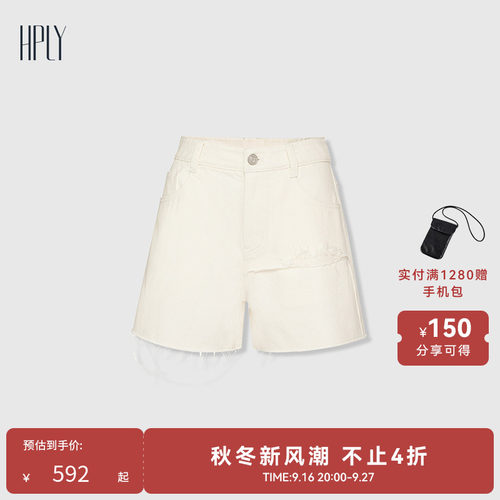 高腰版型 慵懒酷感 破洞抓纹