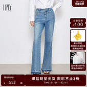 HPLY荷比俪春秋新款 商场同款 女高腰微喇叭拼接休闲长裤