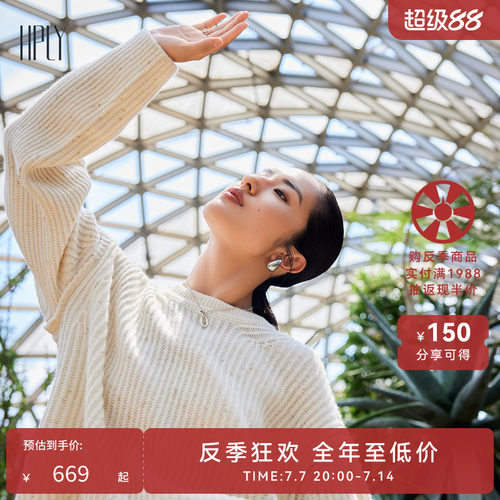 温暖舒适 柔软休闲 时髦潮味