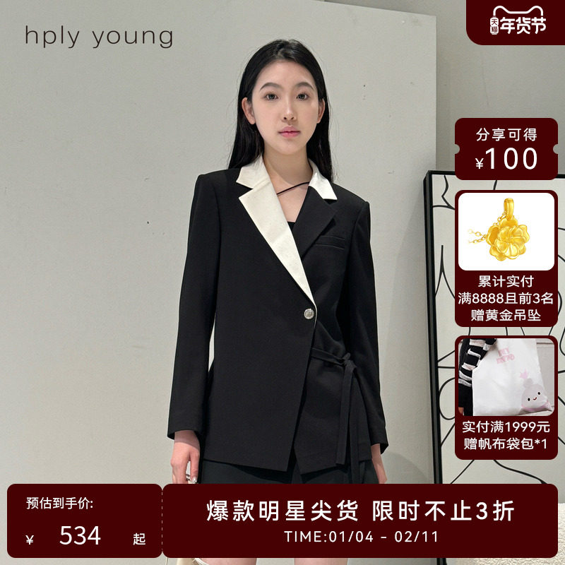 线上专享hply young24春女新品轻薄挺阔短外套HDE11520119,女装/女士精品,短外套,淘宝优惠券,粉丝福利购,淘宝优惠卷