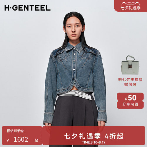复古水洗 显高显瘦 时尚短款