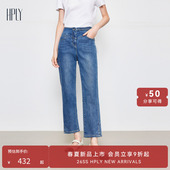 女潮流复古感休闲显瘦牛仔裤 HPLY荷比俪春秋新款 商场同款