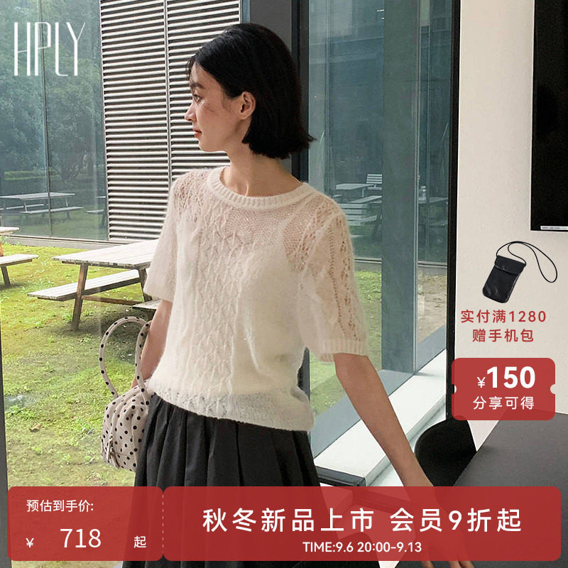 【商场同款】HPLY荷比俪2026秋新款含绵羊毛绞花镂空短袖针织衫图片