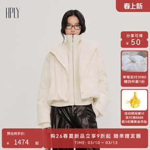 HPLY荷比俪2025冬季新款假两件套立领短款机能风白鹅绒羽绒服外套