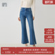新款 HPLY荷比俪秋季 女重磅复古显瘦牛仔喇叭裤 商场同款