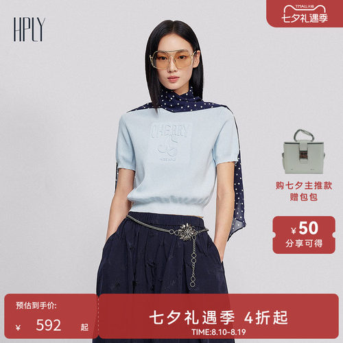 短款箱型 立体浮雕&ldquo;樱&rdquo;姿飒爽