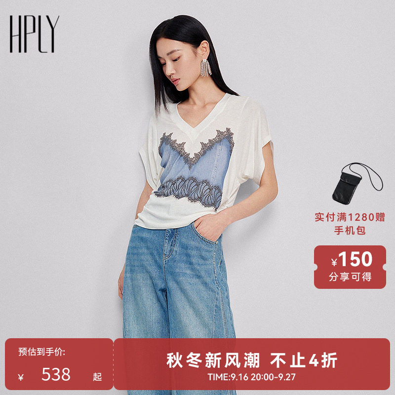 【买就送包】HPLY荷比俪26夏新款莱赛尔蕾丝印花拼接V领女T恤上衣										