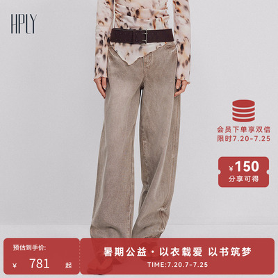 【商场同款】HPLY荷比俪2026夏新款棉做旧沙砾色高腰阔腿牛仔裤