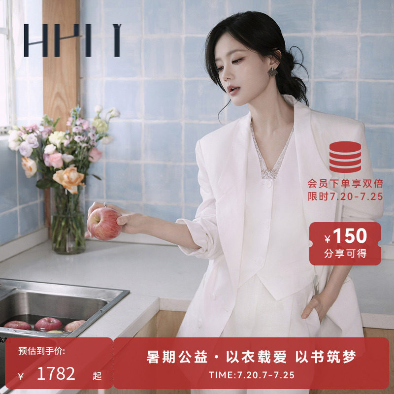 【李一桐同款】HPLY荷比俪2026夏新款亚麻低翻领排扣长袖西装外套