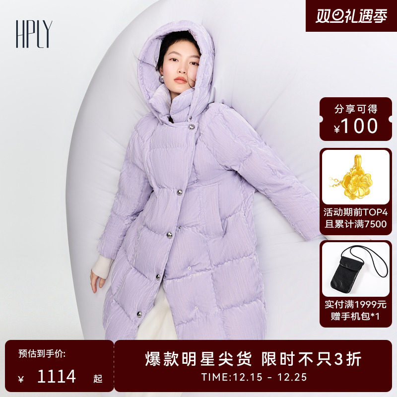 商场同款羽绒服HPLY复古