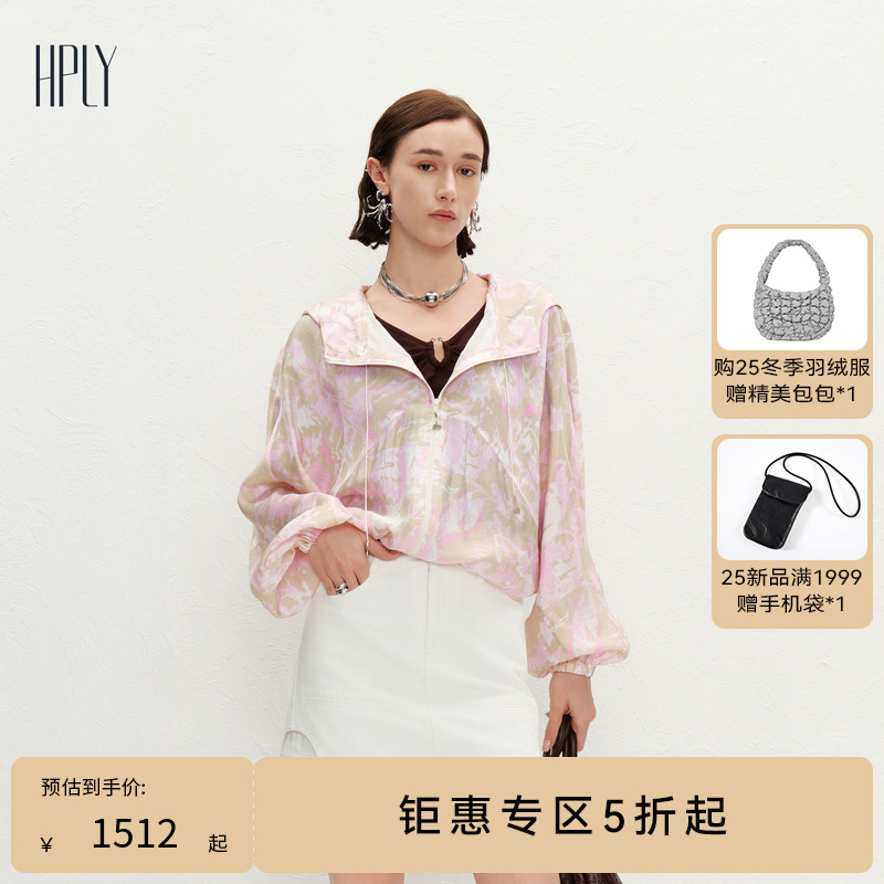 【商场同款】HPLY荷比俪夏季新款女光滑质感柔美印花休闲外套