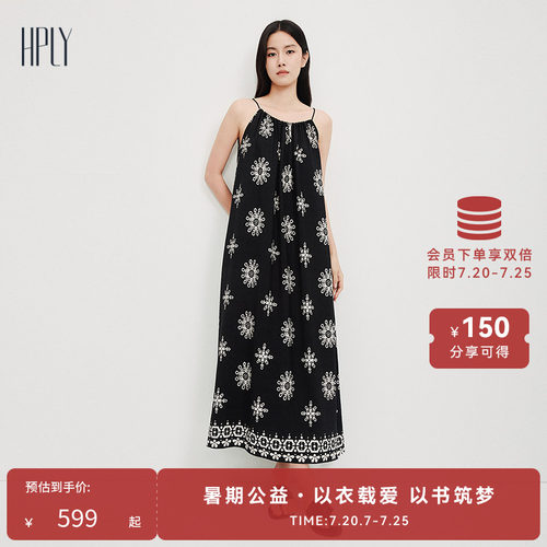 时尚通勤 优雅印花 灵动下摆